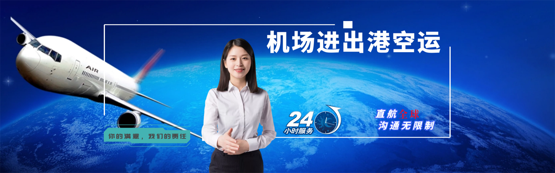 五常到罗马尼亚物流公司-五常至罗马尼亚物流专线-五常空运到罗马尼亚-优时通物流有限公司